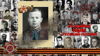 Сергей Орлов “Перед наступлением“, читает Божена Байжуменова, 9 лет, г. Мелеуз, Башкортостан