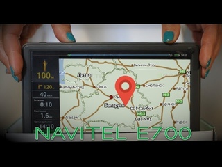 Автонавигатор Navitel E700 - большой и быстрый. Обзор.