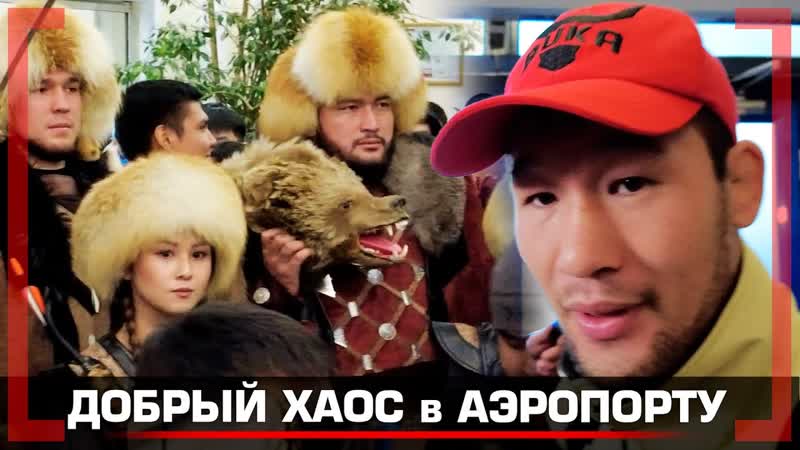 КАК Казахстан ВСТРЕЧАЛ Шавката Рахмонова после ПОБЕДЫ в UFC,