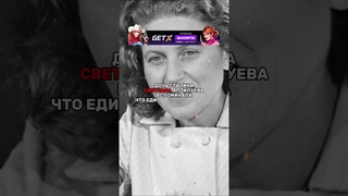 ЭТОГО ЧЕЛОВЕКА СТАЛИН БОЯЛСЯ БОЛЬШЕ ВСЕХ