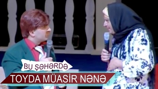 Toyda müasir nənə - 8 Mırt (2009, Bir parça)