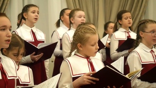 Концерт образцового детского хорового коллектива РК “Голос детства“ “РОДНИКОВАЯ РОССИЯ“