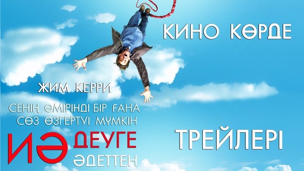 ИӘ деуге әдеттен