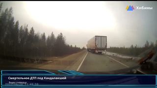 Хибины.com: уснул за рулем на трассе - погиб