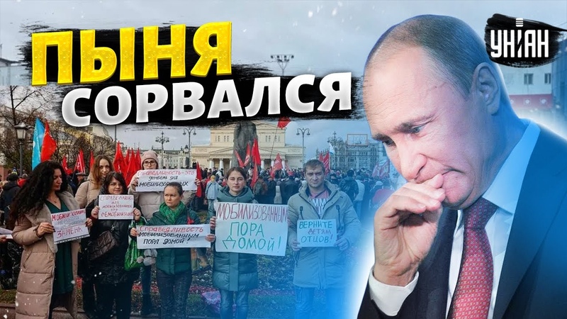Путин сорвался Терпение лопнуло: жен мобиков садят за