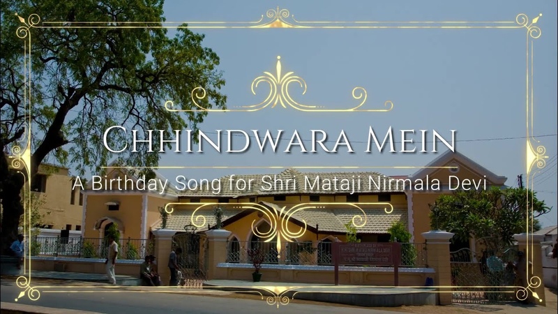 Chhindwara Mein A Birthday Song for Shri Mataji Nirmala Devi (with English