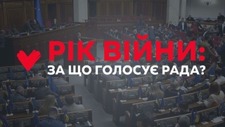 Юлія Тимошенко: Влада ма працювати на перемогу та захист людей