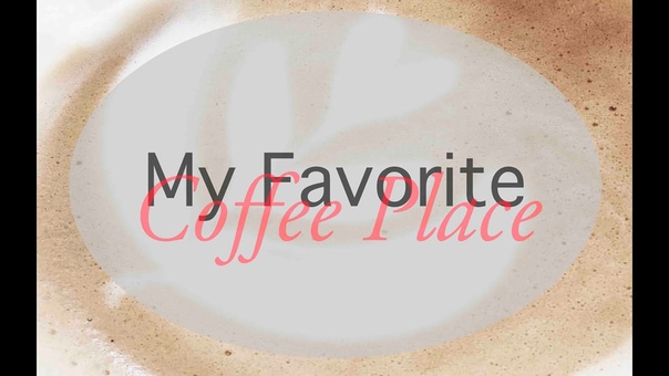 My favorite coffee