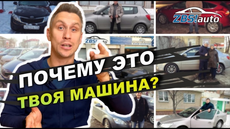 Структура компании ЗБС Авто, История развития, Часть 2,