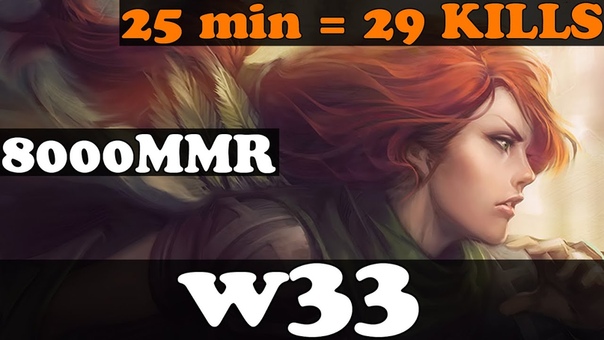 Dota 2 w33 8000 MMR Plays Windranger vol 6 Ranked Match