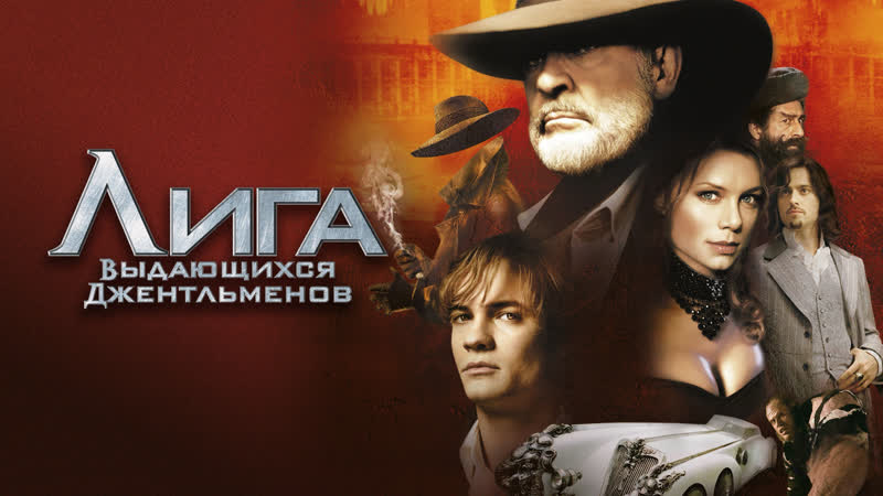 Достопочтенный