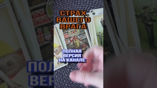 Страх вашего врага. Тени исчезают в полдень. #магическиевойны