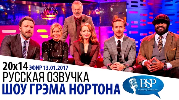 Series 20 Episode 14 Ryan Gosling, Emma Stone, Ben Affleck, Sienna Miller and Gregory