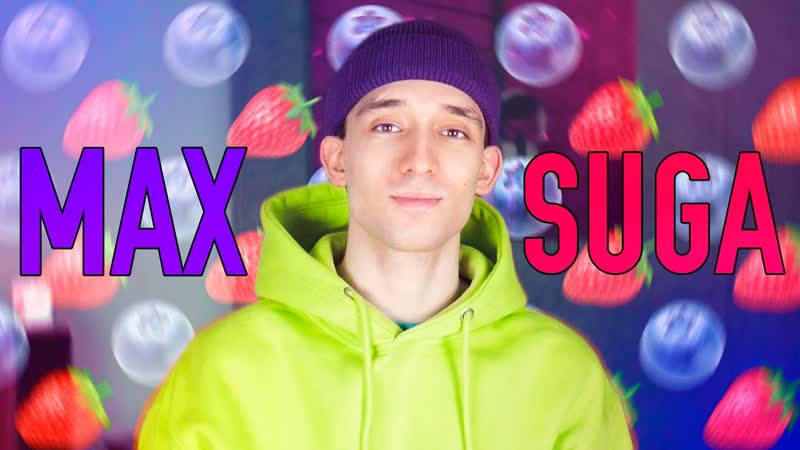 MAX feat. SUGA of BTS Blueberry Eyes (russian cover на