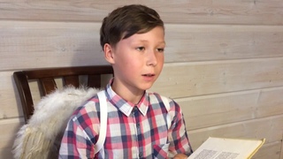 Евгений Онегин