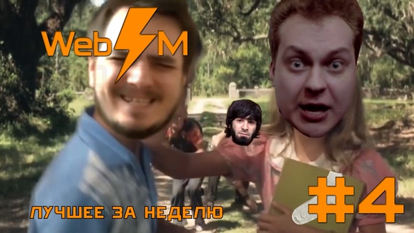Dank Web M Compilation,