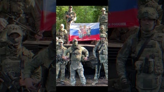 Рэп Армия России ВС РФ