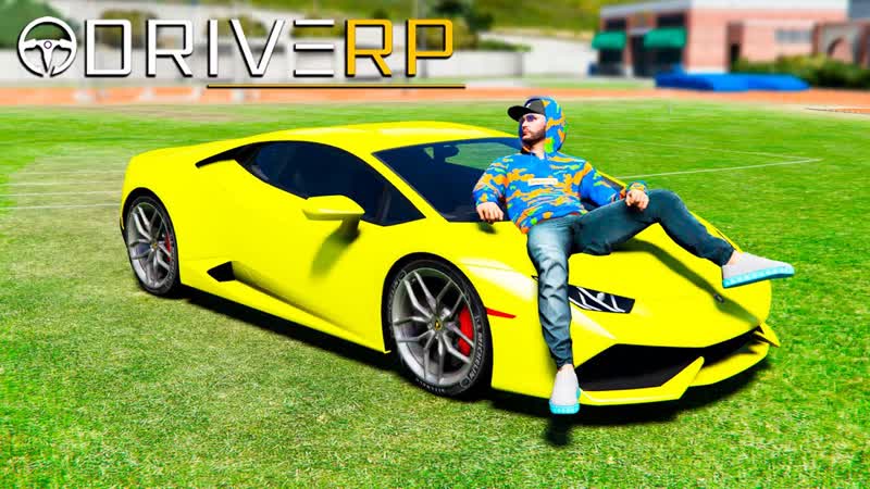 МОЯ МАЛЕНЬКАЯ МЕЧТА СБЫЛАСЬ КУПИЛ СЕБЕ НОВЕНЬКИЙ LAMBORGHINI