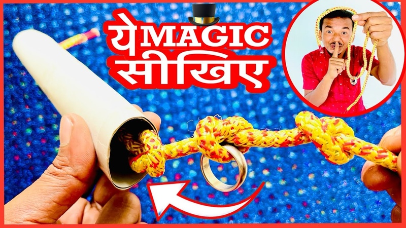 Do you know about these magic tricks, if not then have a