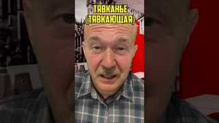СПОРИМ ДАЖЕ ДЕД ПЕРЕВЕДЕТ ЭТИ СЛОВА БЫСТРЕЕ ЧЕМ ТЫ #shorts