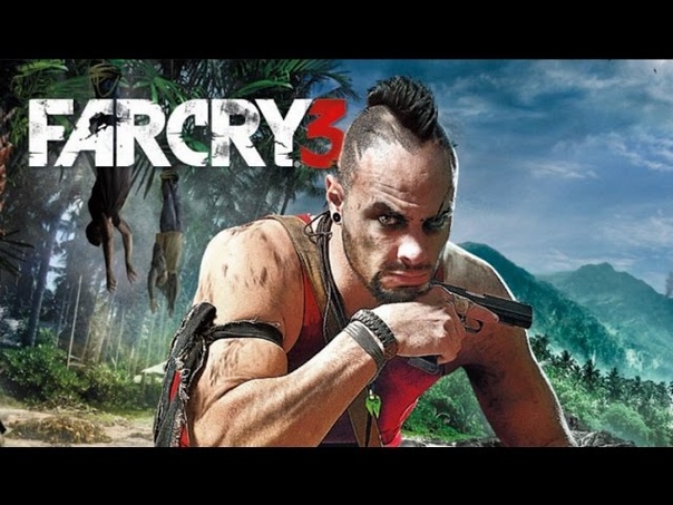 Far Cry 3, ФАР КРАЙ 3 В ПОИСКАХ НОЖИКА, МЕДАЛЬОН НА УДАЧУ,