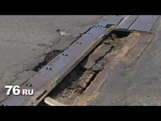 Автоновости Ярославля: дырявый мост