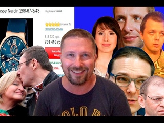 Как меняются борцы ЗА