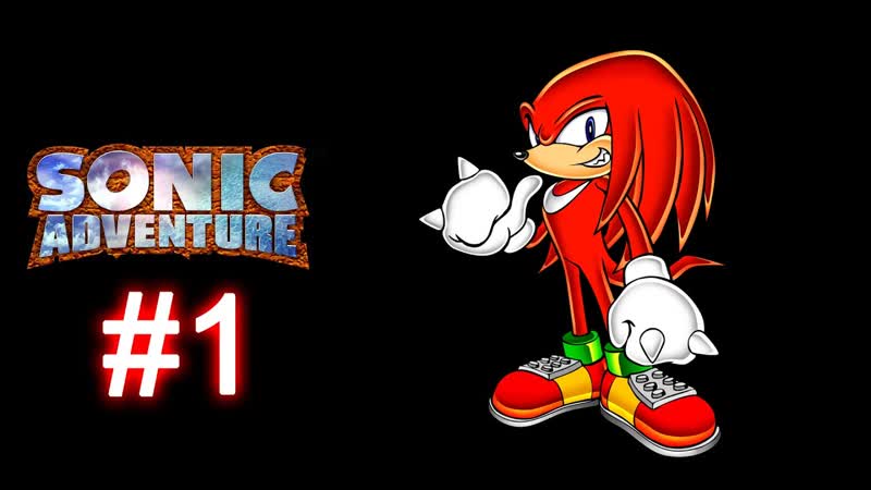 Sonic Adventure DX (2003), Прохождение игры за Наклза ( Knuckles the Echidna) ,