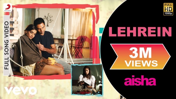 Aisha Lehrein Full Video feat. Sonam Kapoor and Abhay