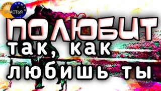 🅚 ТОСКОВАТЬ И СКУЧАТЬ начнет сильнее, чем ты ❗ФОНОВЫЙ РЕЖИМ❗, секреты колдовства мастер Катя