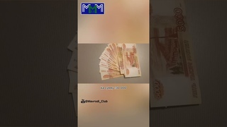 Помог незнакомым людям на 30 тысяч, а они мне дали 50 тысяч! Разложил налик
