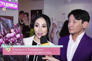 Каракат Абильдина открыла школу