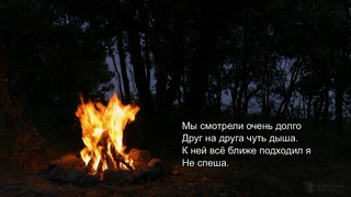 Король и Шут – Карапуз