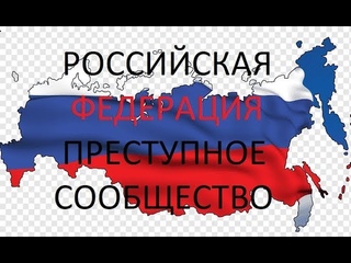 Наводится порядок в стране Это открытая ложь. Только факты