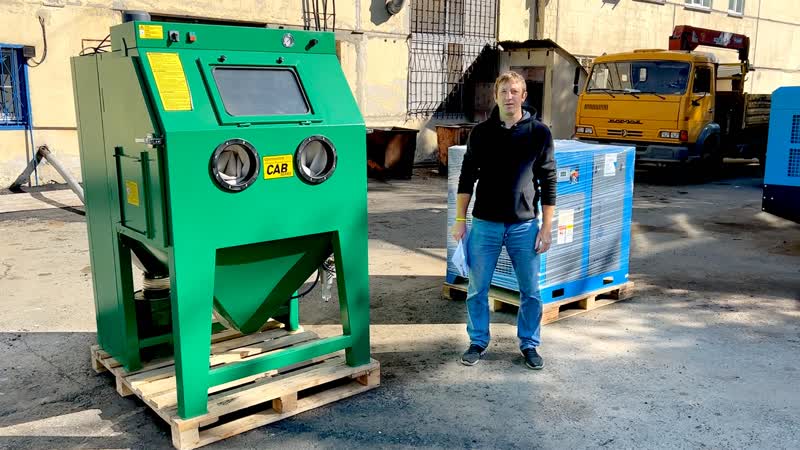 Абразивоструйная кабина CAB 110 PD Contracor.