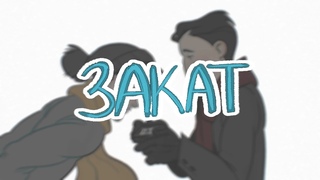 Закат/аниматик/Дух Моей Общаги. #дмо #духмоейобщаги