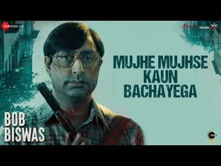 Mujhe Mujhse Kaun Bachayega - Bob Biswas | Abhishek Bachchan & Chitrangda Singh