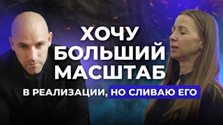 Как понять, что блокирует твой финансовый рост и это изменить навсегда