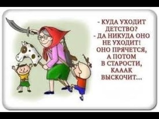 Стебемся вместе. Подход сзади. Возрастные заблуждения М/Ж (TIK-TOK)