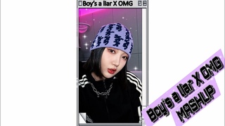 Boy’s a liar - PinkPantheress X OMG - Newjeans