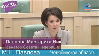 СЕНАТОР: РУКА НЕ ПОДНЯЛАСЬ ГОЛОСОВАТЬ ЗА. НЕ УЧИТЫВАТЬ ТАКОЙ ПРОТЕСТ - ПРЕСТУПНО