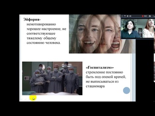 НЕРВНО-ПСИХИЧЕСКИЕ РАССТРОЙСТВА ПРИ ТУБЕРКУЛЁЗЕ