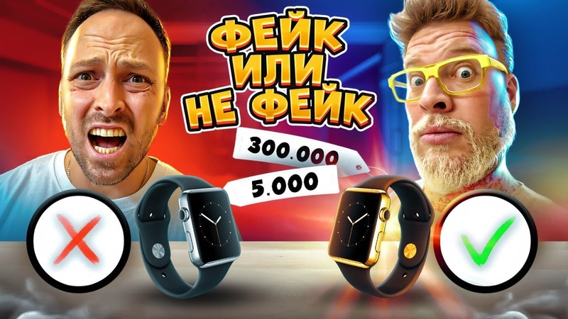 ТЫ не отличишь ОРИГИНАЛ или ФЕЙК челлендж NIKE Gucci LEGO Bottega Veneta