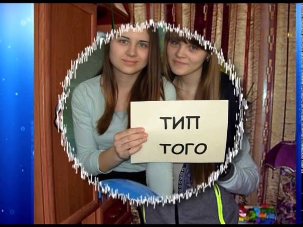 Поздравление с 16 летием от одноклассников для