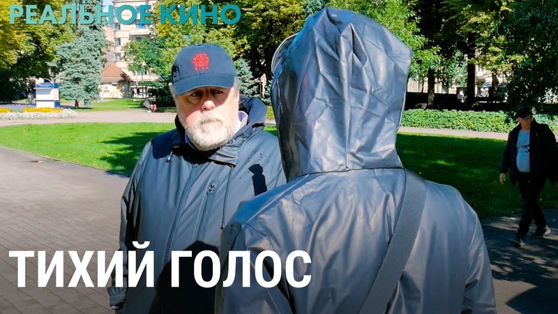 Запрещенный фильм о чеченском гее и его режиссер, РЕАЛЬНОЕ