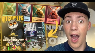 ОБЗОР ТОКЕНА Crazy Bunny , ДАСТ БОЛЬШИЕ ИКСЫ , Обзор CrazyBunny