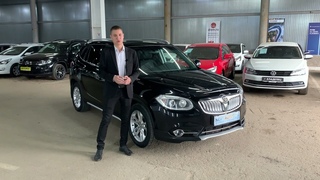 Brilliance V5 2015