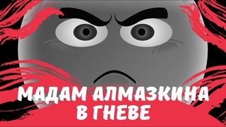 ЗЛАЯ Я  или что такое УЖАС УЖАСНЫЙ!!! Алмазная мозаика. Алмазная вышивка