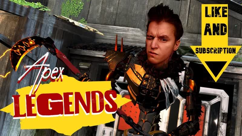 200 часов в Apex legends учимся играть как
