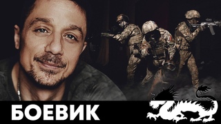 БОЕВИК ПРО ОСОБУЮ ГРУППУ СПЕЦНАЗА - РЫСЬ - Криминальный боевик - Премьера фильма HD